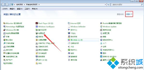 win7玩游戏cpu降频怎么办_win7玩游戏cpu降频的解决方法