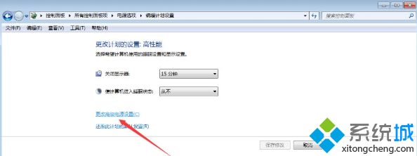 win7玩游戏cpu降频怎么办_win7玩游戏cpu降频的解决方法