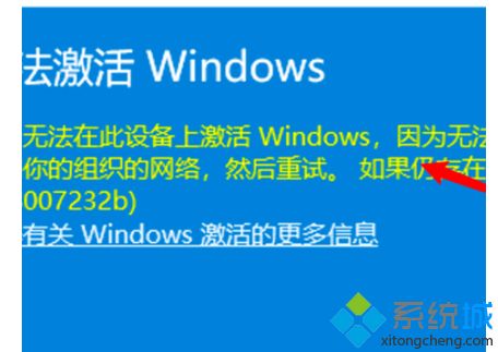 win10提醒即将注销你的登录怎么办_即将注销你的登录win10解决方法