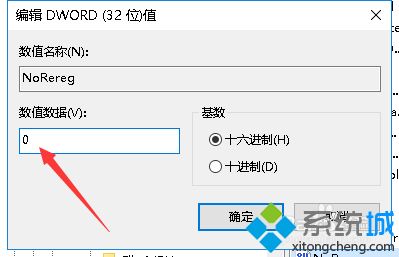 打开word2010总是出现配置进度怎么办_打开word2010出现配置进度的解决方法