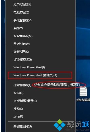 win10许可证过期后处理办法是什么_win10许可证过期怎么激活