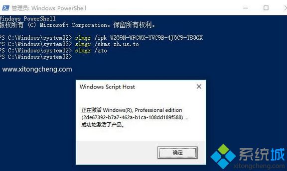 win10许可证过期后处理办法是什么_win10许可证过期怎么激活