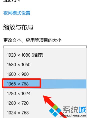 win10应用软件半屏显示怎么恢复_win10程序半屏怎么办