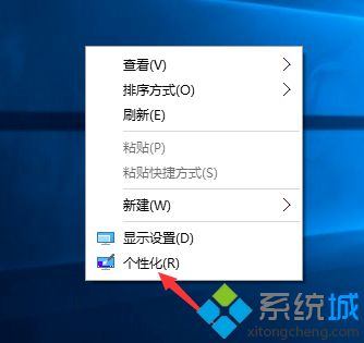 win10屏保图片怎么设置_win10系统屏保图片在哪里设置