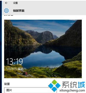 win10屏保图片怎么设置_win10系统屏保图片在哪里设置