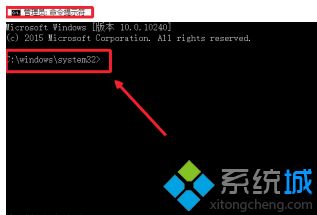 win10以管理员打开cmd怎么操作_windows10管理员cmd打开方法