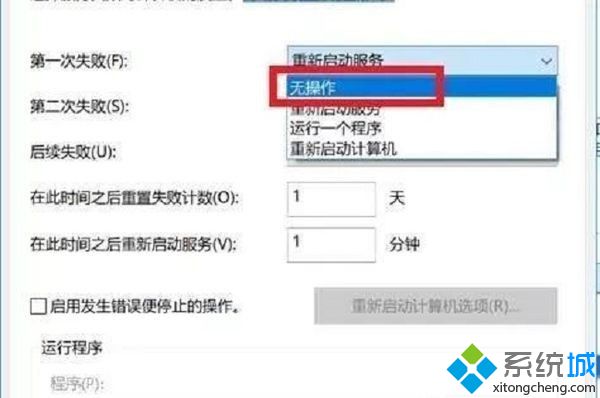 win10怎么关闭自动更新_win10自动更新怎么关闭