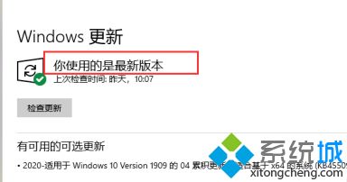 win10显卡驱动程序不能完全兼容怎么办_显卡驱动与win10不兼容解决方法