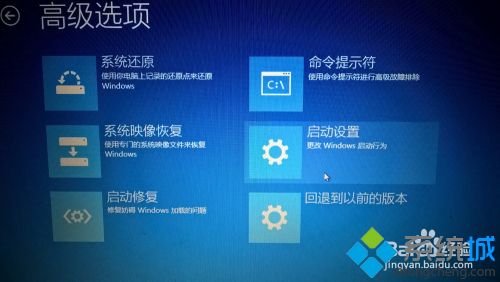 如何让win10禁用驱动程序强制签名_win10禁止驱动程序强制签名的方法