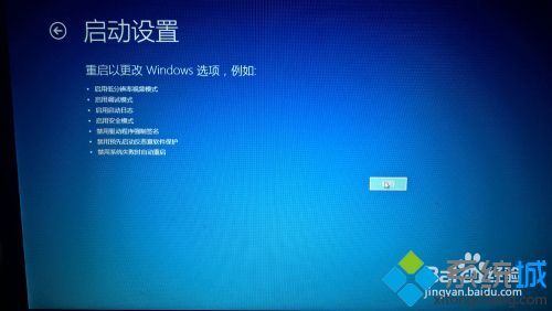 如何让win10禁用驱动程序强制签名_win10禁止驱动程序强制签名的方法