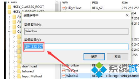 win10系统眼睛保护色怎么操作_win10怎么设置眼睛保护色