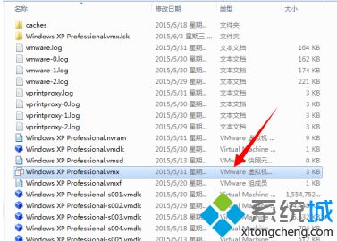 win10系统无法获得 vmci 驱动程序的版本: 句柄无效怎么解决