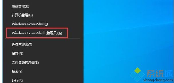 小编教你一键删除Win10小娜功能（图文）