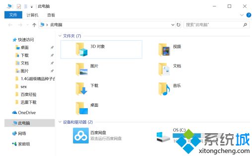 win10系统所有程序在哪_win10电脑所有程序在哪里