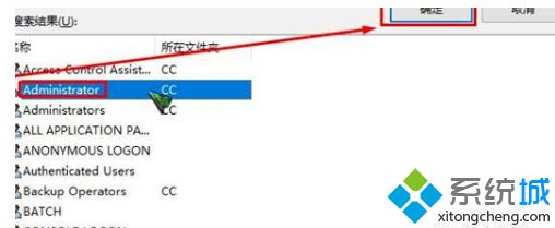 win10文件夹只读属性改不了怎么办_win10文件夹只读取消不了解决方法