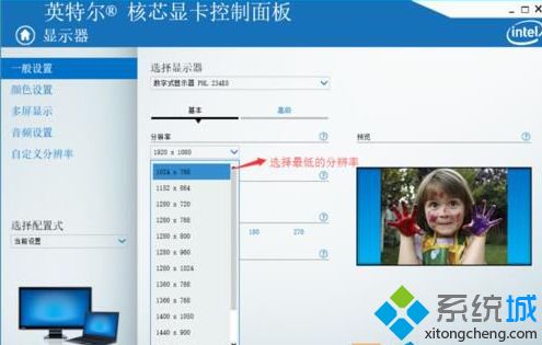 w10cf半屏怎么调全屏_win10cf登录游戏半屏怎么解决