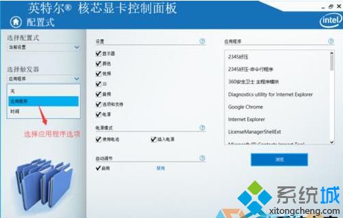 w10cf半屏怎么调全屏_win10cf登录游戏半屏怎么解决