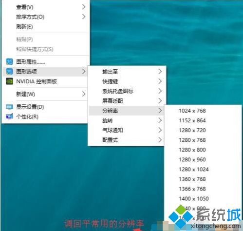 w10cf半屏怎么调全屏_win10cf登录游戏半屏怎么解决