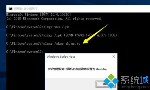 win10需要输入密钥怎么解决_安装win10需要输入密钥这个怎么办