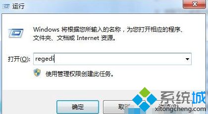 win7玩网页游戏窗口出现闪屏抖动的具体处理办法