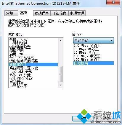 千兆网卡怎么装_千兆网卡安装步骤