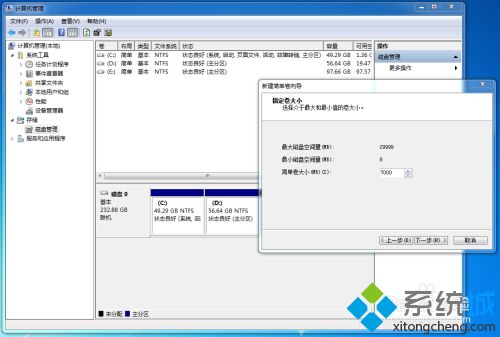 笔记本怎么装mac_笔记本装mac系统教程