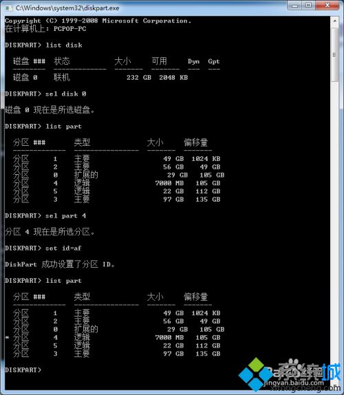 笔记本怎么装mac_笔记本装mac系统教程