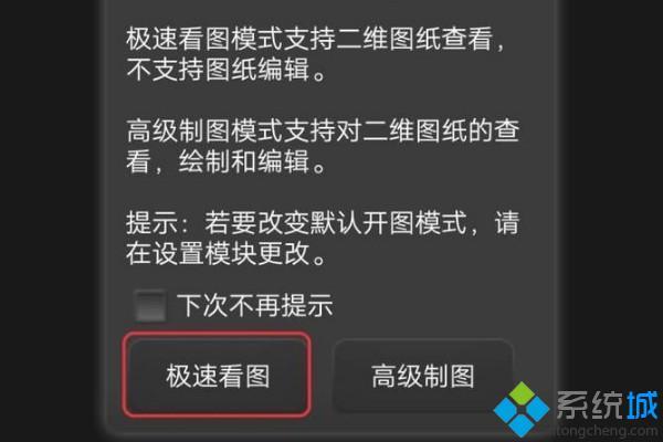 .dwg用什么手机软件打开_什么应用能打开dwg文件