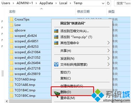 怎么完全卸载cad_win10彻底卸载cad的图文步骤