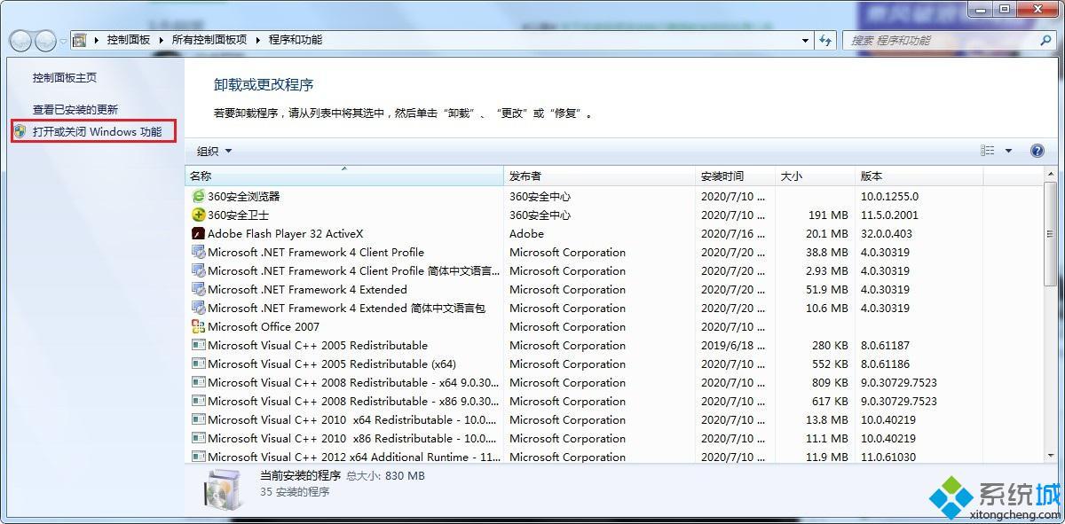 dotnetfx35安装没反应怎么办_dotnetfx35安装不了怎么解决