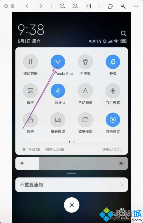 家里没有电脑怎么安装wifi_家里没有电脑如何装wifi