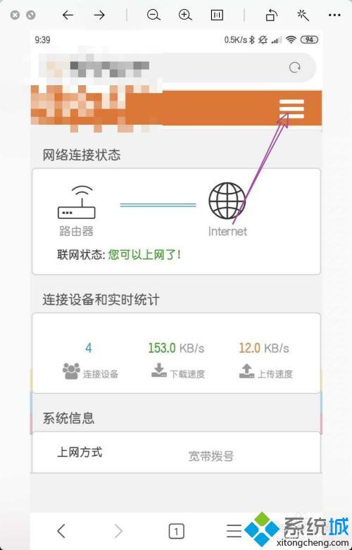 家里没有电脑怎么安装wifi_家里没有电脑如何装wifi