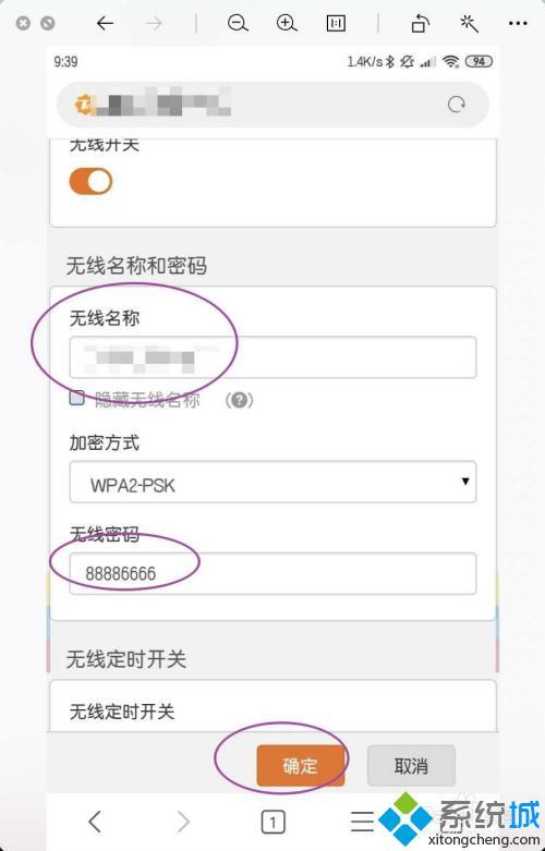 家里没有电脑怎么安装wifi_家里没有电脑如何装wifi