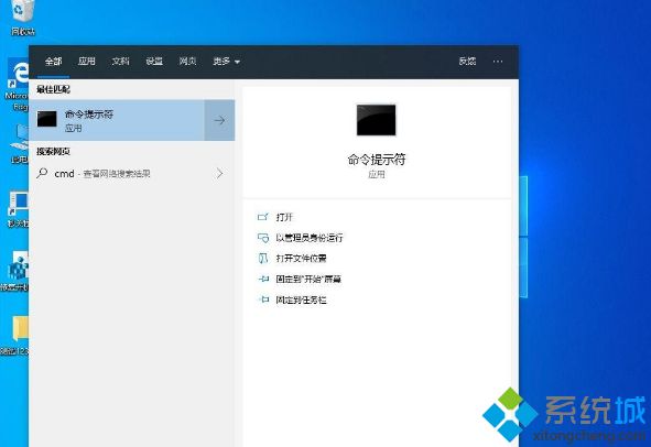 Win10 1909怎样恢复源文件 win10 1909恢复源文件的步骤