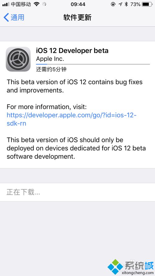 苹果ios12系统下载安装教程_ios12系统安装包下载步骤