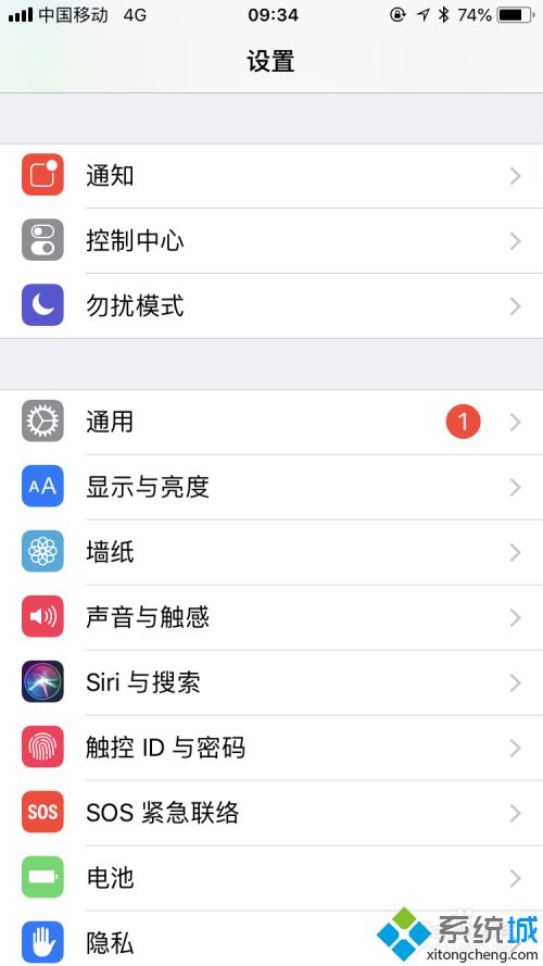 苹果ios12系统下载安装教程_ios12系统安装包下载步骤