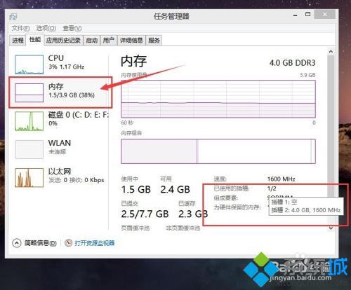 笔记本可以装几个内存条_笔记本能装几个内存条