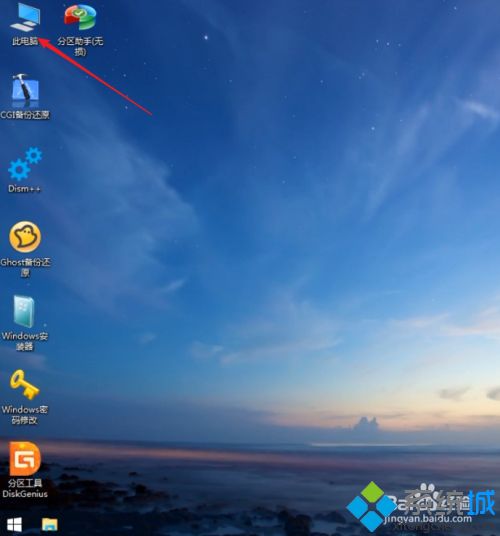 win10安装器怎么用_win10安装器使用方法