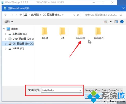 win10安装器怎么用_win10安装器使用方法