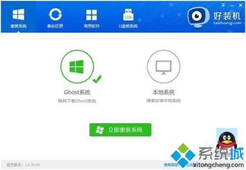 surface如何装win7_surface安装win7系统教程