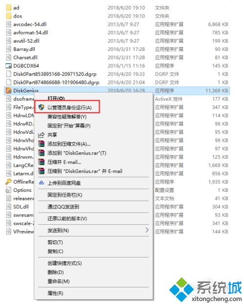 win10装黑苹果双系统教程_win10装mac双系统步骤