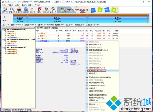 win10装黑苹果双系统教程_win10装mac双系统步骤