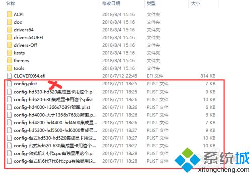 win10装黑苹果双系统教程_win10装mac双系统步骤