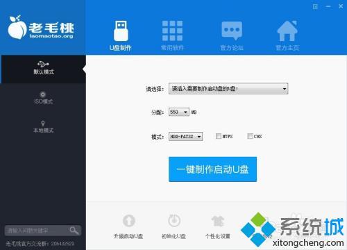 u盘系统安装工具哪个好_u盘系统安装工具推荐