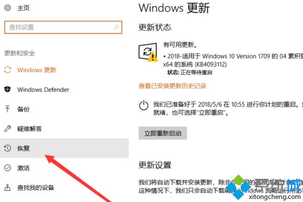 surfacepro4系统如何重装_surface pro 4怎么重装系统