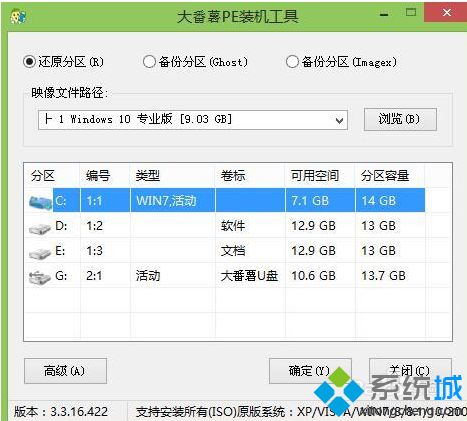 三星n148笔记本怎么重装系统_三星n148怎样重装系统