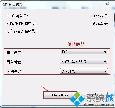 怎样刻录无损音乐cd_如何刻录无损高音质cd