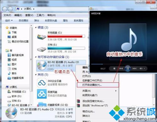 怎样刻录无损音乐cd_如何刻录无损高音质cd