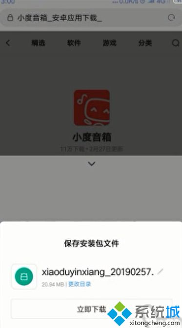 小度音箱怎么使用_怎样使用小度智能音箱