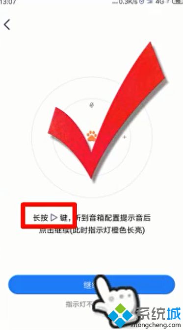 小度音箱怎么使用_怎样使用小度智能音箱